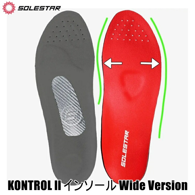 ウェア SOLESTAR Control2 SOLESTAR （ソールスター） KONTROL 2 (コントロール) ソールスタ