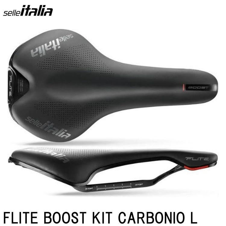 SellaItalia セライタリア FLITE BOOST KIT CARBONIO L 銀輪用 サドル