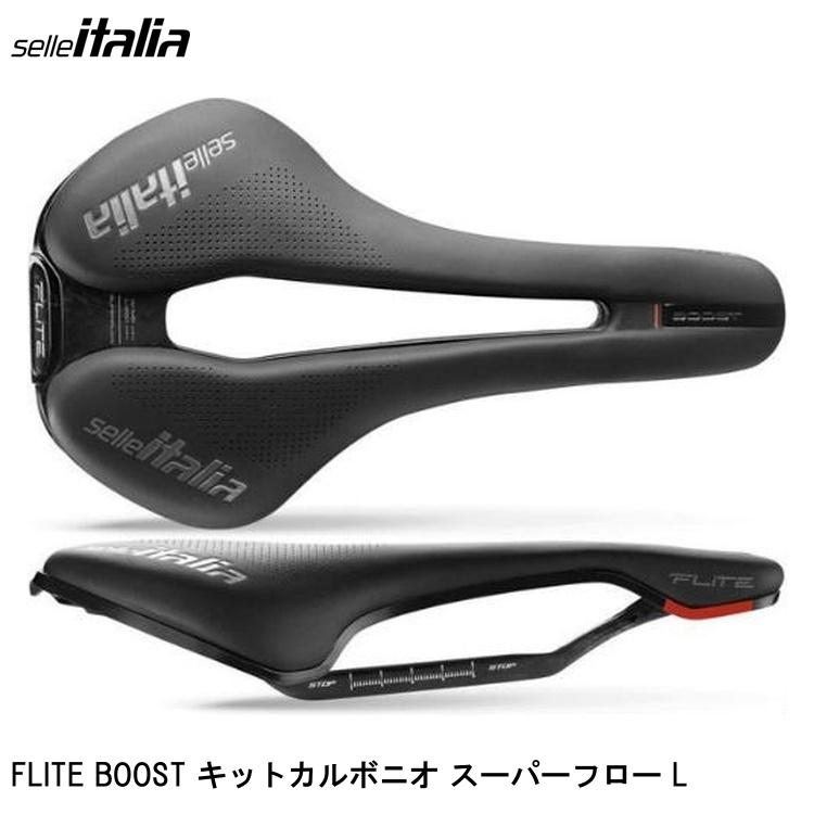 SellaItalia セライタリア FLITE BOOST キットカルボニオ 百貨店流通 L 銀輪用 サドル