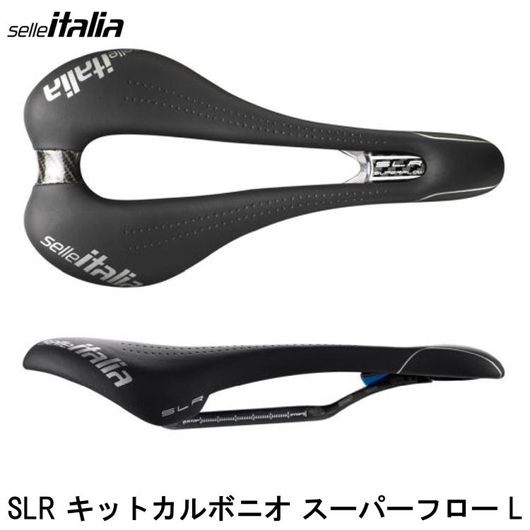 SellaItalia セライタリア SLR キットカルボニオ 百貨店流通 L 銀輪用 サドル