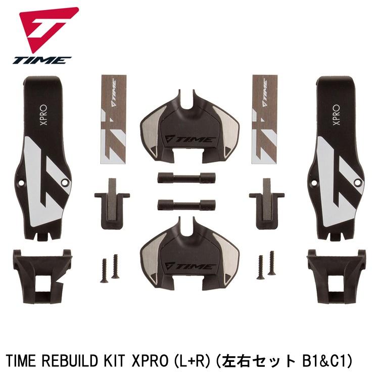 TIME ひと休み TIME REBUILD KIT XPRO (L+R) (働き掛ける書き割り B1\u0026C1) 銀輪 ペダル