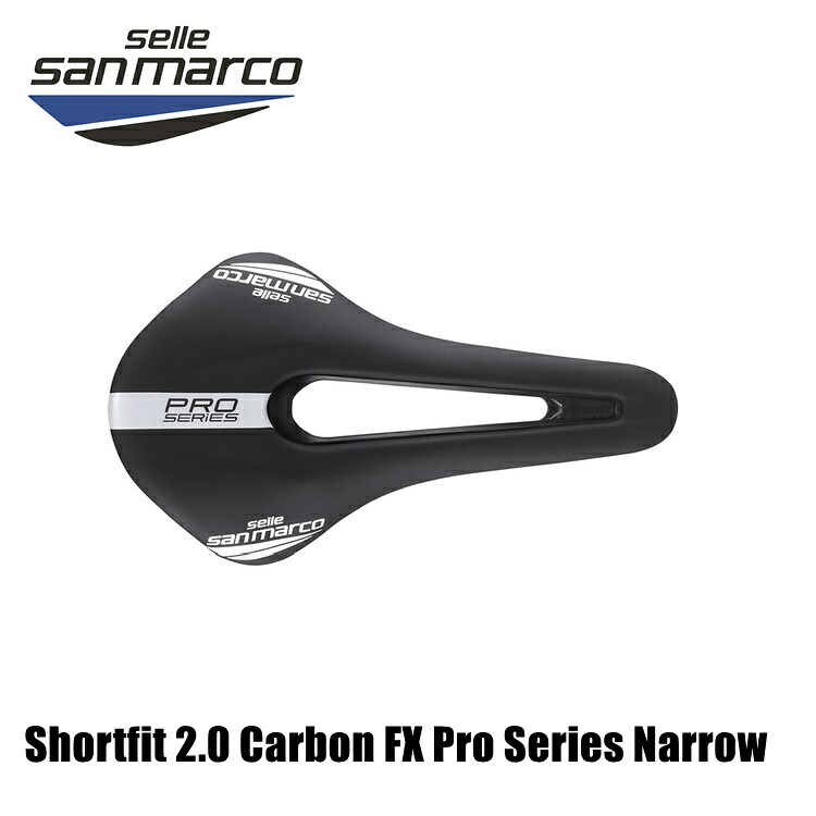 SELLE SAN MARCO セラサンマルコ Shortfit 2.0 Carbon FX Pro Series Narrow ショートフィット 2.0 カーボン FX プロシリーズ 自転車用 サドル