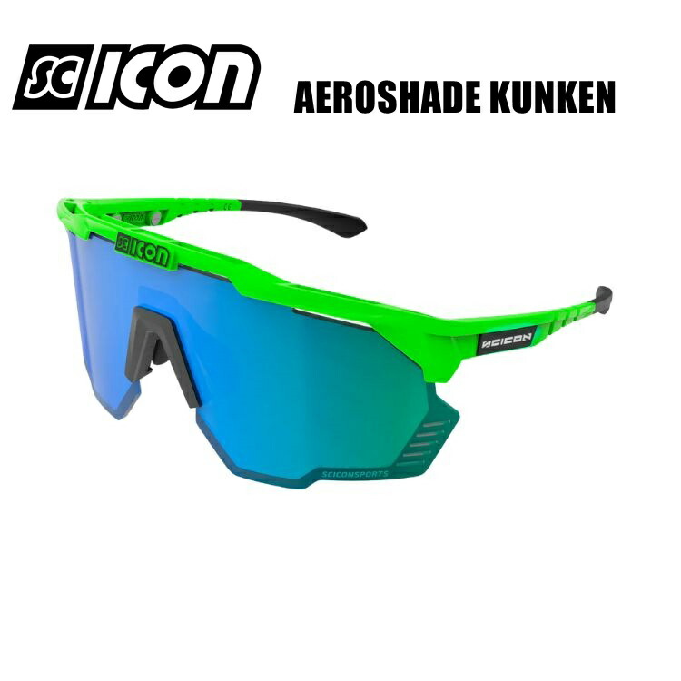楽天市場】SCICONSPORTS シーコン SCICON SPORTS AEROSHADE