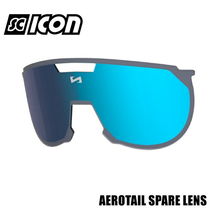 SCICONSPORTS シーコン SCICON SPORTS AEROTAIL SPARE LENS (SCNPP Multimirror Blue) スポーツサングラス