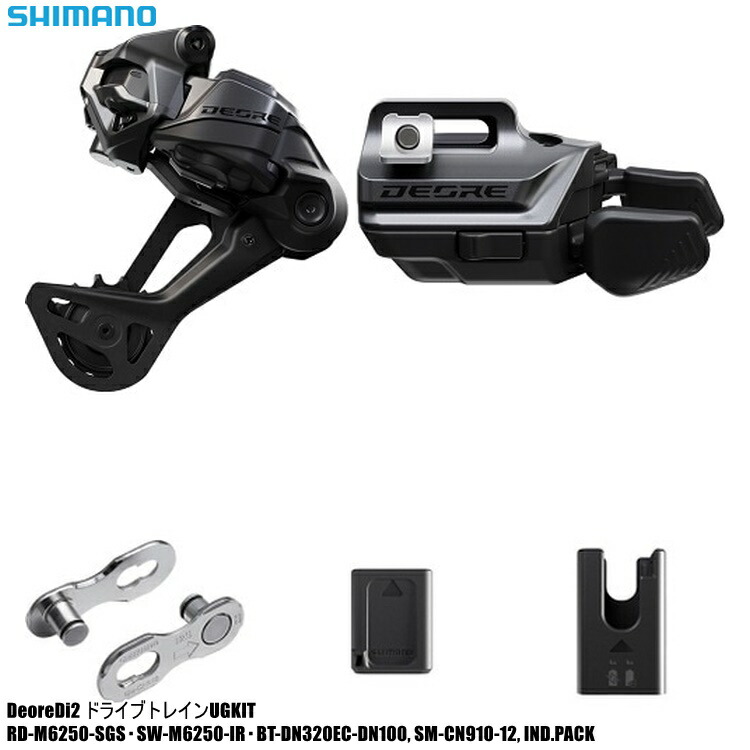 楽天市場】SHIMANO シマノDEORE ディオーレ (M6200 Di2) DI2