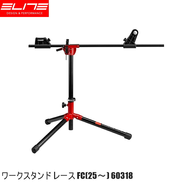 ELITE エリート 細工物照明ランプ スピード競技 FC(25～) 60318 銀輪 検査と修理照明ランプ