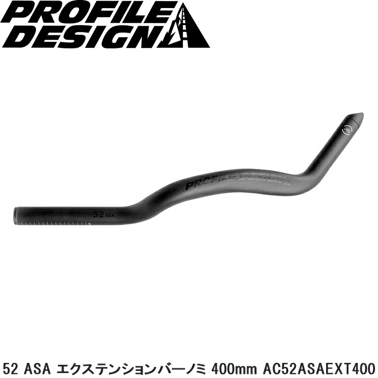 楽天市場】PROFILEDESIGN プロファイルデザイン 52a エクステンション