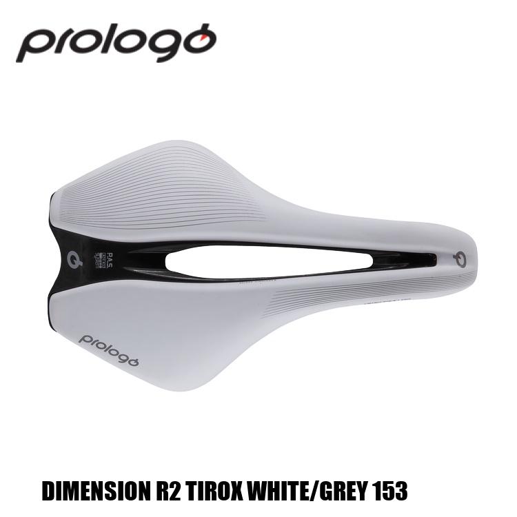 prologo プロロゴ DIMENSION R2 TIROX WHITE/GREY 153 自転車用 サドル