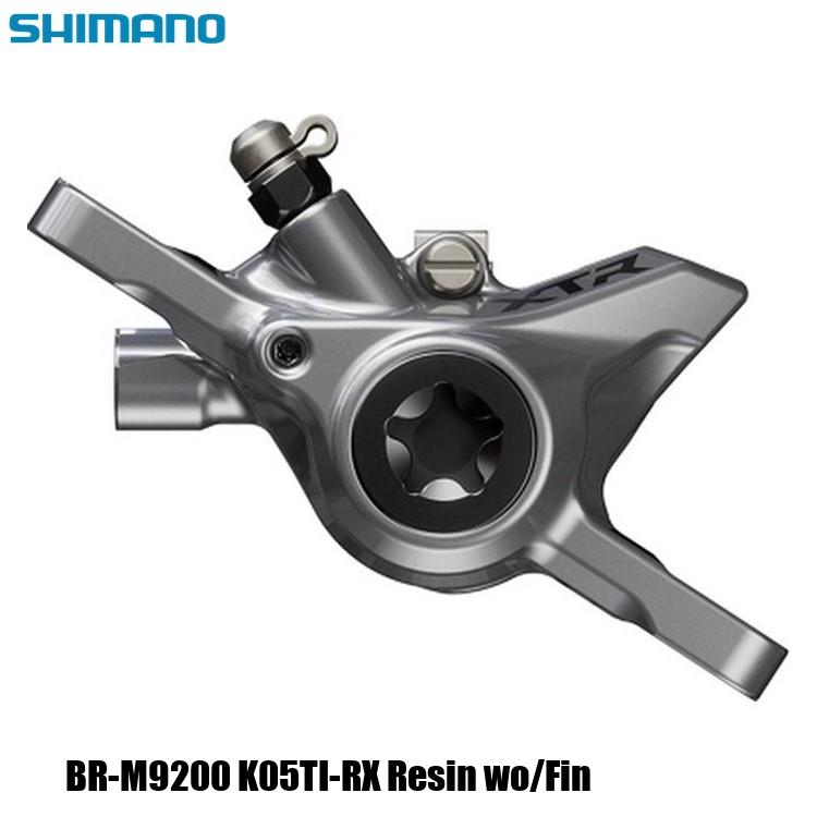 SHIMANO シマノ BR-M9200 K05TI-RX Resin wo/Fin 銀輪用レコード盤打ちきり ブレーキキャリパー