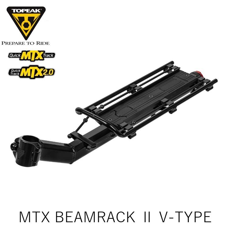 TOPEAK トピーク MTX BEAMRACK ll V-TYPE ビームラック (Vタイプ) CAR18300 自転車 荷台 キャリア 6,639円