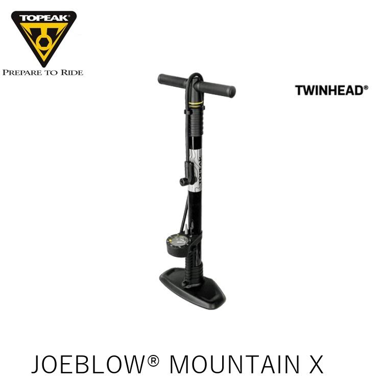 TOPEAK トピーク JOEBLOW MOUNTAIN X ジョーブロー マウンテン PPF08800 自転車用フロアポンプ