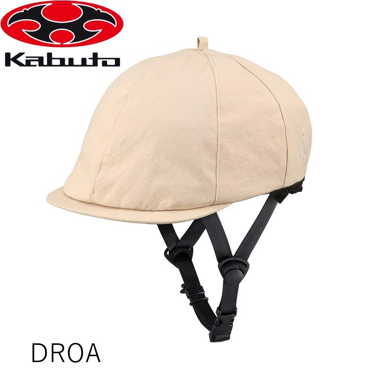 【楽天市場】OGK オージーケー ドロア(DROA) KHキャスハンチング ヘルメット ベージュ 自転車ヘルメット シティ用：サイクルロード