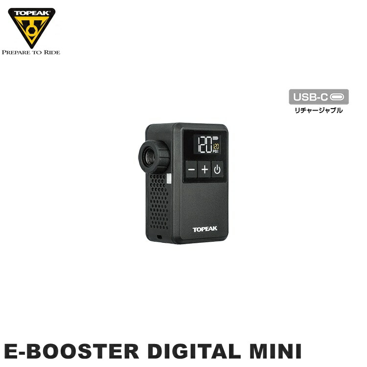 TOPEAK トピーク E-BOOSTER DIGITAL MINI ブースター デジタル ミニ PPM15900 電動空気入れ ポンプ 自転車