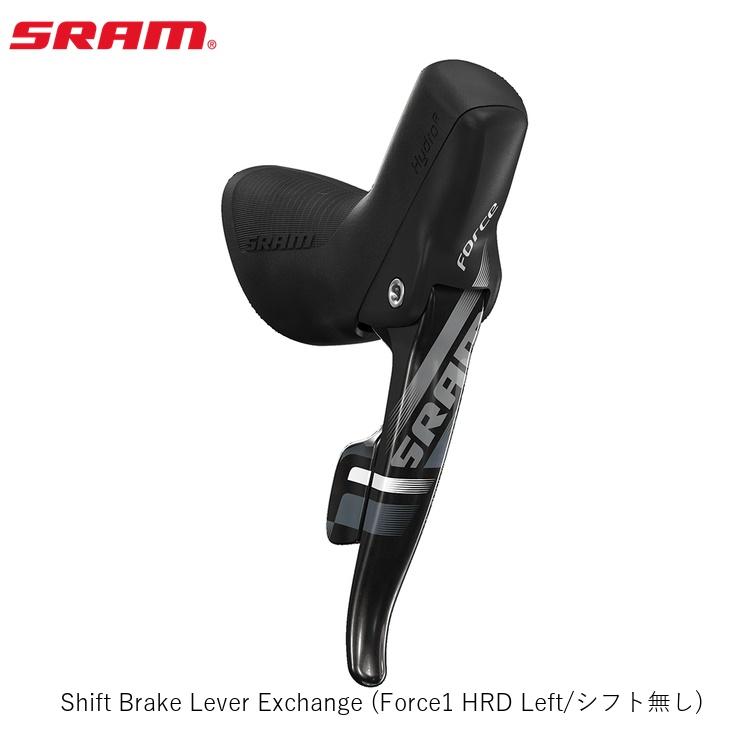 SRAM ゲットー Shift Brake Lever Exchange (Force1 HRD Left/うつり変わり皆無) 銀輪 うち切り生き肝