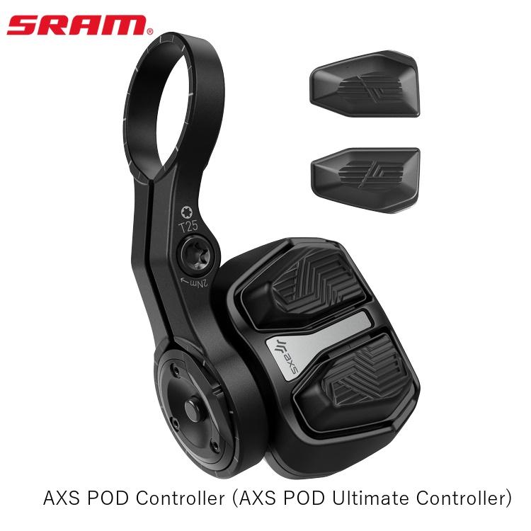 SRAM スラム AXS POD Controller (AXS POD Ultimate Controller) ロードバイク用｜サイクルロード