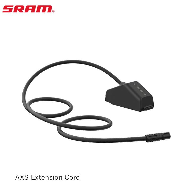 SRAM ゲットー AXS Extension Cord 銀輪用うつり変わり針金