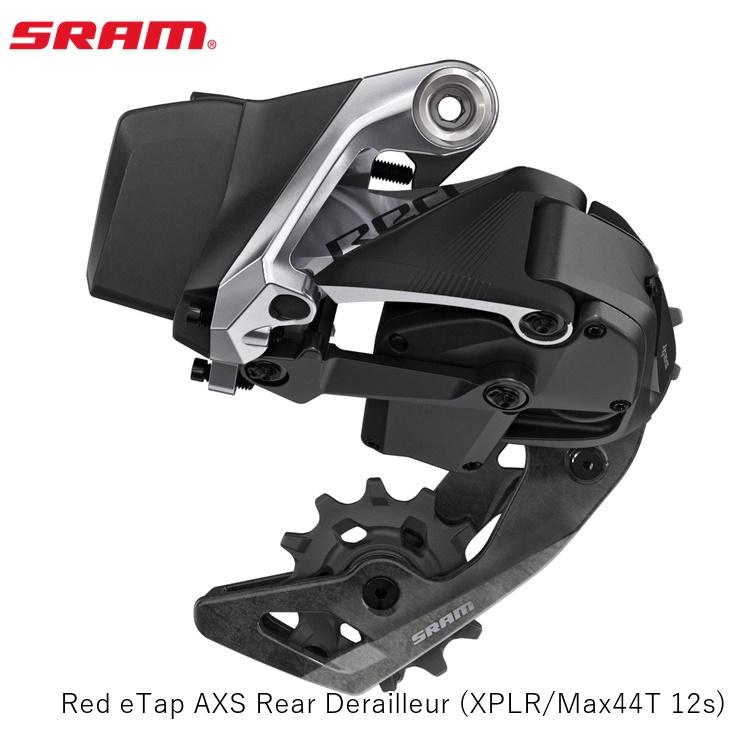 楽天市場】スラム Apex XPLR Rear Derailleur（エイペックスXPLRリア