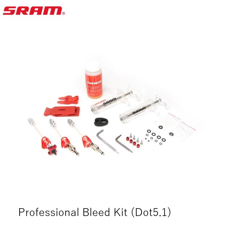 SRAM スラム Professional Bleed Kit (Dot5.1) ブリード