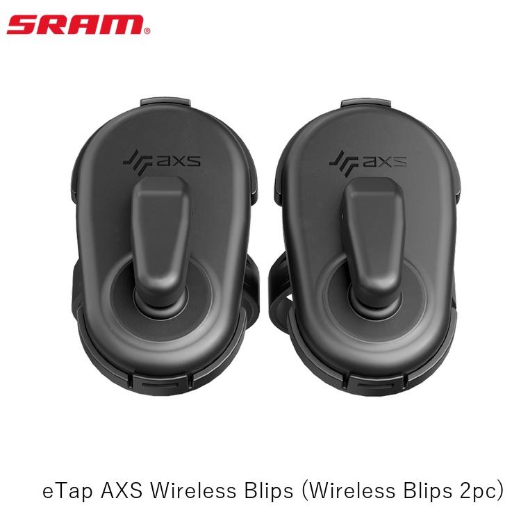 楽天市場】SRAM スラム eTap AXS Wireless Blips 2pc イータップ