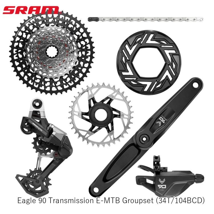 SRAM ゲットー Eagle 90 Transmission E-MTB Groupset (34T/104BCD) 銀輪 スターター書き割り