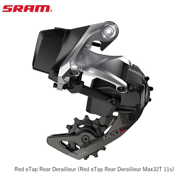 SRAM スラム Red eTap Rear Derailleur (Red eTap Rear Derailleur Max32T 11s) 自転車 リアディレーラー