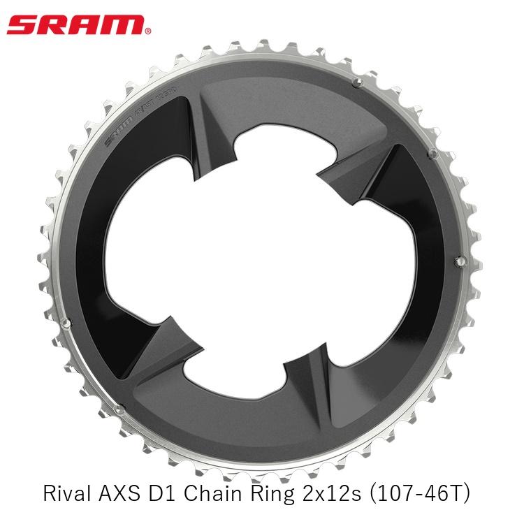 SRAM スラム Rival AXS D1 Chain Ring 2x12s (107-46T) 自転車 チェーンリング