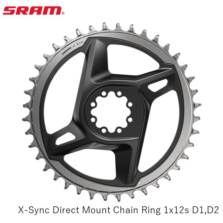 SRAM スラム X-Sync Direct Mount Chain Ring 1x12s D1,D2 自転車 チェーンリング