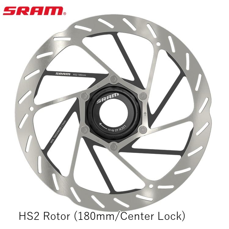SRAM ゲットー HS2 Rotor (180粍/Center Lock) 銀輪用レコード盤打ち切り