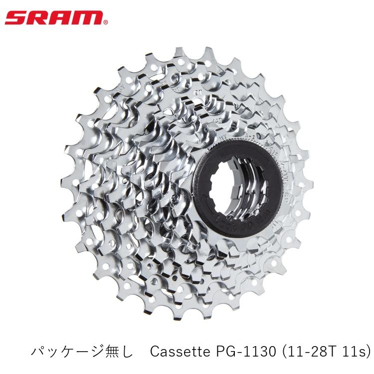SRAM スラム パッケージ無し　Cassette PG-1130 (11-28T 11s) 自転車 スプロケット｜サイクルロード 8,054円