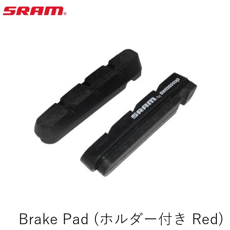 SRAM ゲットー Brake Pad (保持者付き添い人 Red) 銀輪 打ちきりパッド シュー