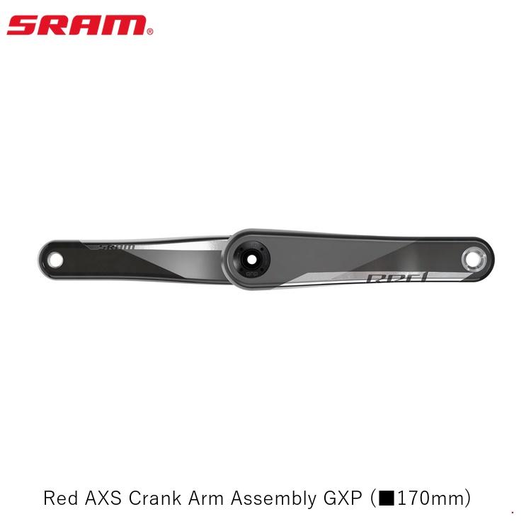 SRAM ゲットー Red AXS Crank Arm Assembly GXP (■170粍) 銀輪 スターター手
