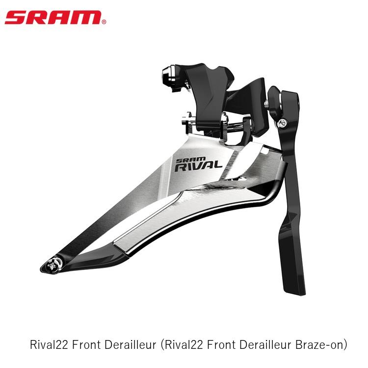 SRAM スラム Rival22 Front Derailleur (Rival22 Front Derailleur Braze-on) 自転車 フロントディレーラー｜サイクルロード