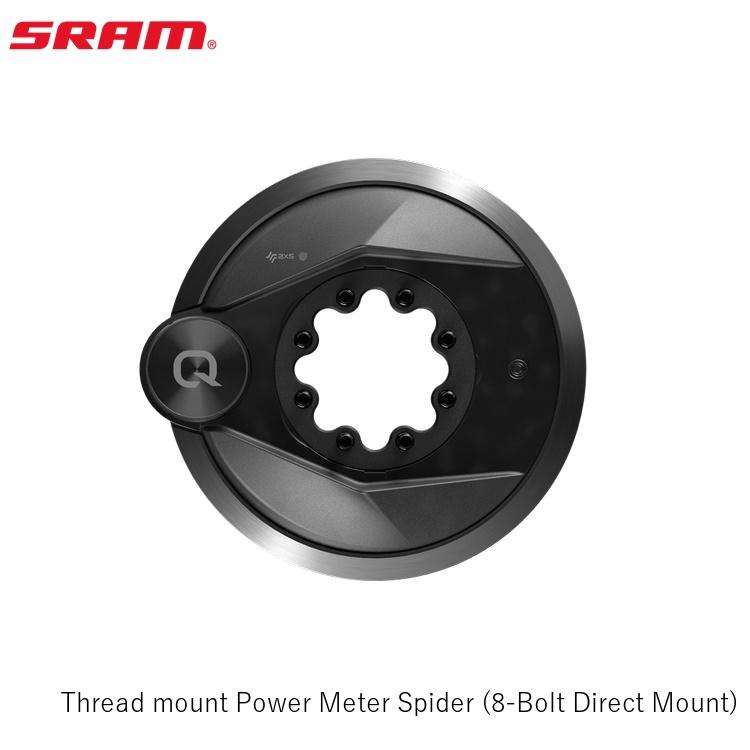 SRAM ゲットー Thread mount Power Meter Spider (8-Bolt Direct Mount) 銀輪 力強さ米突