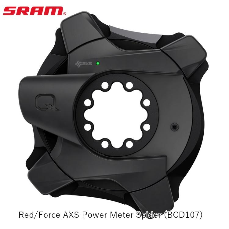 SRAM ゲットー Red/Force AXS Power Meter Spider (BCD107) 銀輪 力強さ米突