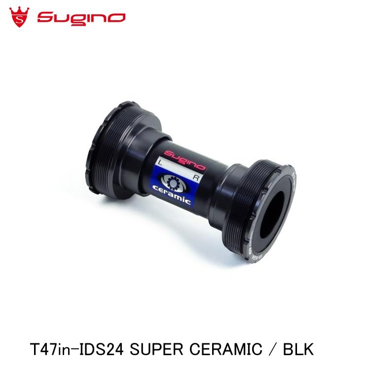 Sugino スギノ T47in-IDS24 SUPER CERAMIC / BLK 自転車 ボトムブラケット(BB)
