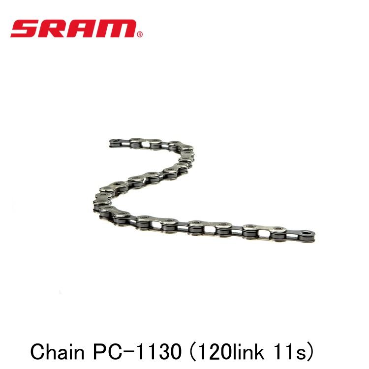 SRAM スラム Chain PC-1130 (120link 11s) 自転車 チェーン