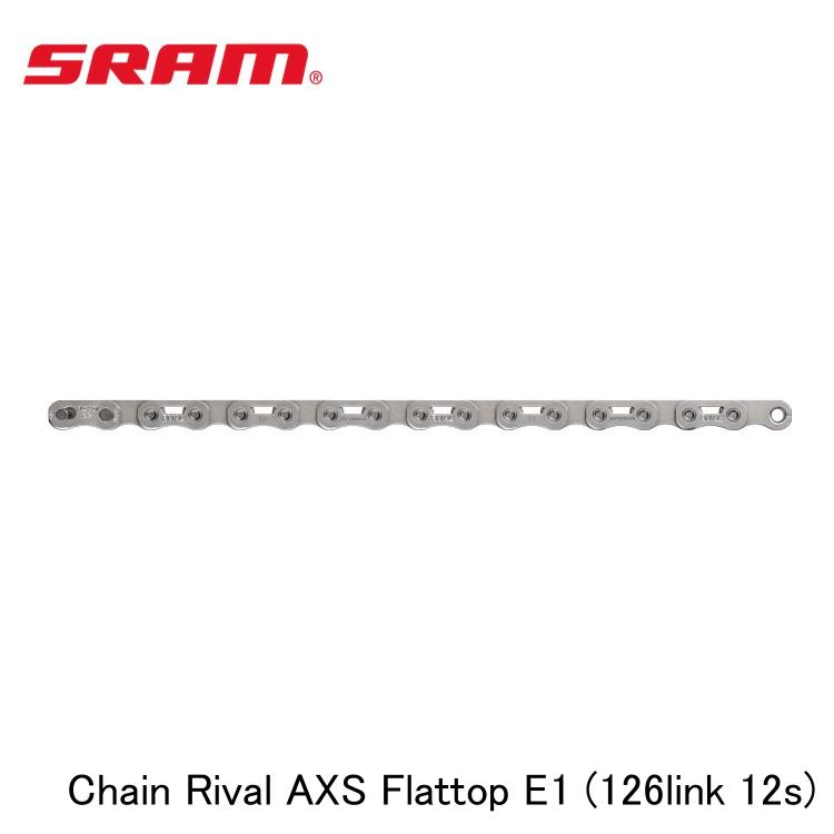 SRAM スラム Chain Rival AXS Flattop E1 (126link 12s) 自転車 チェーン