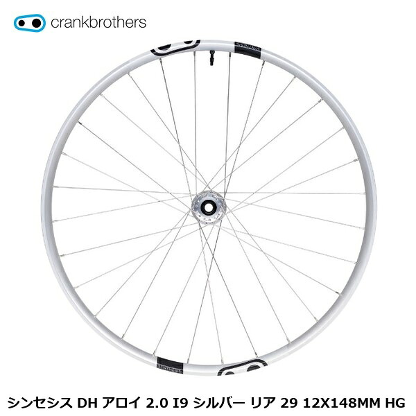 CrankBrothers クランクブラザーズ シンセシス DH アロイ 2.0 I9 シルバー リア 29 12X148MM HG 自転車 完組ホイールマウンテンバイク MTB｜サイクルロード