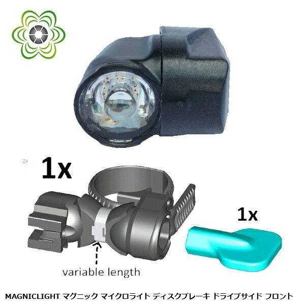 MAGNICLIGHT マグニックライト マイクロ点火装置 レコード盤うち切り 運転片方 向こう正面 銀輪 前照灯 向こう正面点火装置