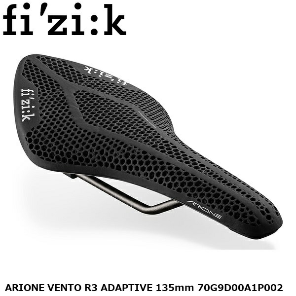 fizik フィジーク ARIONE VENTO R3 ADAPTIVE 135mm 70G9D00A1P002 自転車用 サドル｜サイクルロード