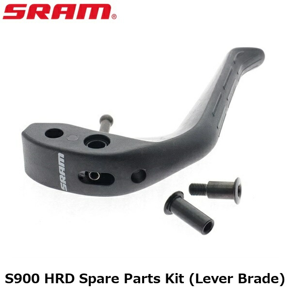SRAM ゲットー S900 HRD Spare Parts Kit (Lever Brade) 銀輪 ブレーキレバーブレード