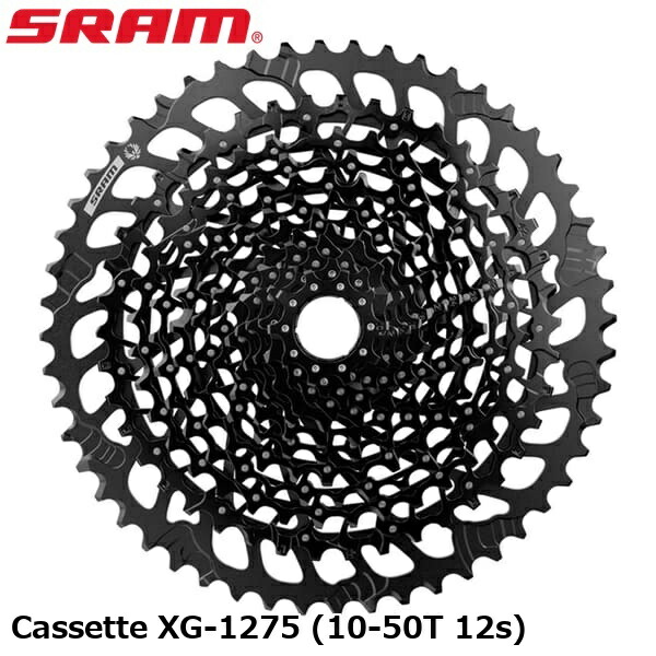 SRAM ゲットー Cassette XG-1275 (10-50T 12s) 銀輪 鎖歯車