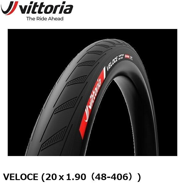 Vittoria ヴィットリア Vittoria VELOCE (20ｘ1.90（48-406）) ミニベロ 小みち車 タイア 銀輪