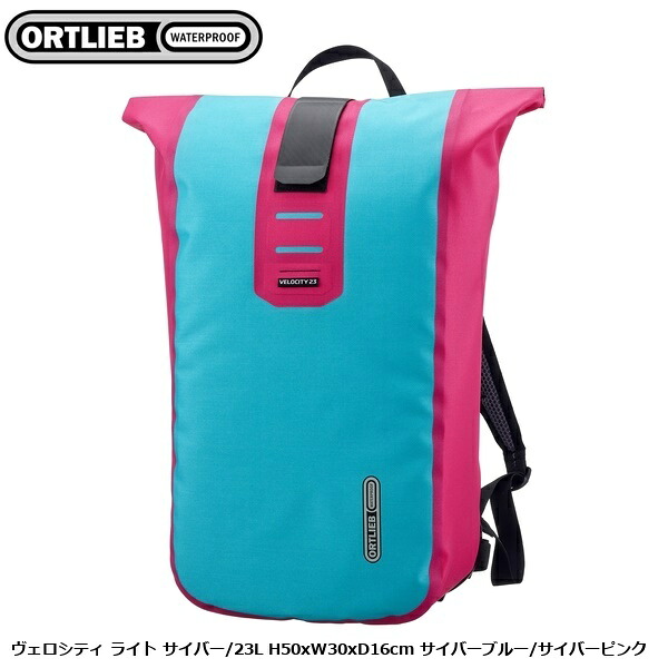 ORTLIEB オルトリーブ ヴェロシティ 点火装置 サイバー/23L H50xW30xD16珊 サイバーブルー/サイバーピンク うしろ側容器に並べる