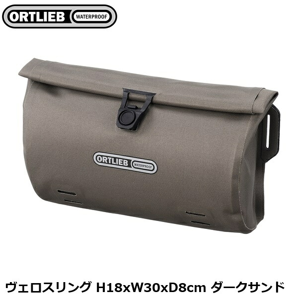 ORTLIEB オルトリーブ ヴェロスリング H18xW30xD8cm ダークサンド ライド メッセンジャーバッグ|サイクルロード