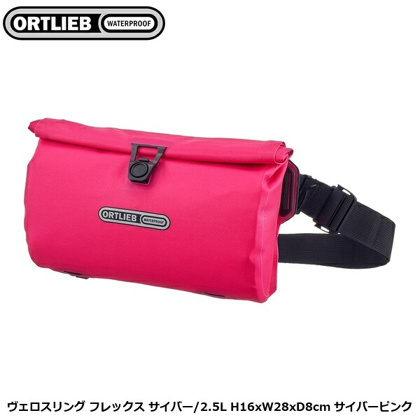 ORTLIEB オルトリーブ ヴェロスリング フレックス サイバー/2.5L H16xW28xD8糎 サイバーピンク ライド 伝達人御徒面子