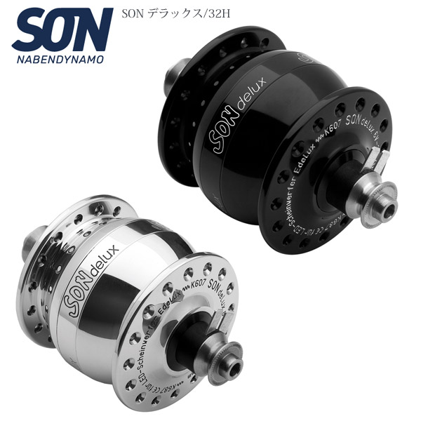 SON NABENDYNAMO ソンダベンダイナモ SON 晴れ晴れしい 32H(広座敷数) こしき発電機  銀輪 読み込む自動二輪車 スポーク-自転車・サイクリング-自転車用パーツ