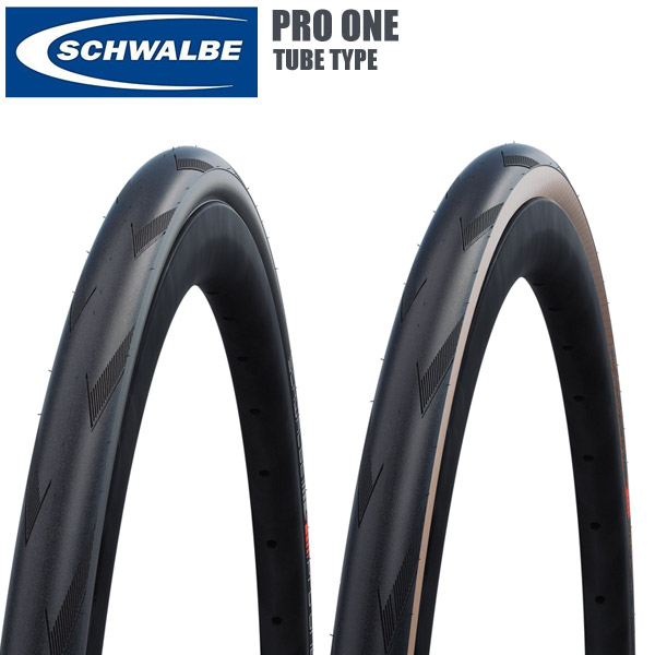 SCHWALBE シュワルベ プロワン TUBEタイプ タイヤ 自転車 ロードバイク パーツ｜サイクルロード