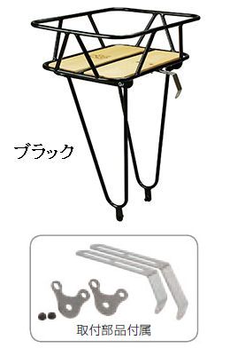 GAMOH KCM-2 King Carrier Jr. Front ( フロントキャリア ) ガモー KCM-2F キングキャリアージュニアフロント 木製天板・枠付きフロントキャリア KCM2F BKT07700