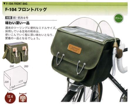 楽天市場】Carradice キャラダイス 自転車用バッグ City Folder S